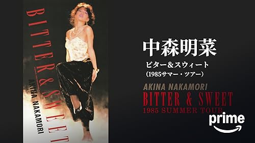 Amazon.co.jp: MISIA 平成武道館 LIFE IS GOING ON AND ONを観る